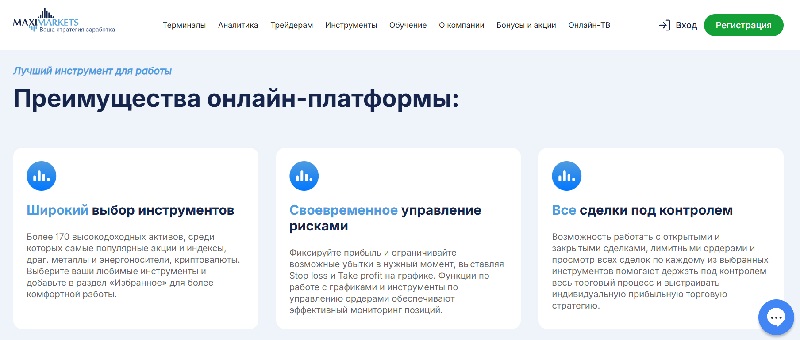 MaxiMarkets